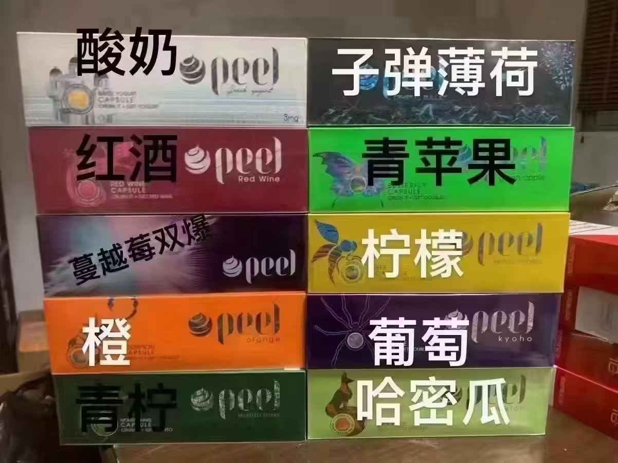 电子烟显示屏都显示什么 电子烟带显示屏